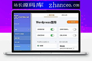 WordPress媒体文件夹插件WP Media foldev5.1.2