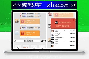 H5红包最新完整版,红包系统源码+安装教程