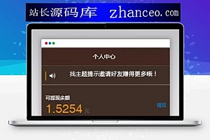 自动手机新闻自动读取赚钱和理财的源代码,有了数据库,H5源代码可以打包成APP