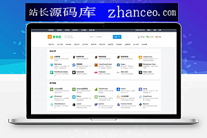 WordPress网址导航主题 简洁响应式WordPress模板主题巴巴爱导航风格模板