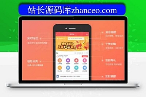 微同城 高级版 8.4.1 小程序前端+后端 去除诱导分享朋友圈的代码 小程序