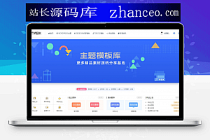 Ripro特定主题主页分类导航风格2 WordPress美化教程