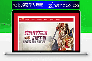 精仿马上有号账号交易平台源码支持个人二维码收款