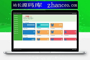H5qipai源码玩家自助激活码透视胜率调整系统源码程序【自助激活】