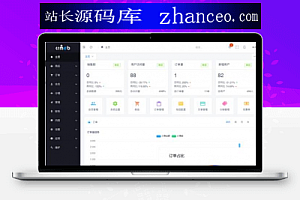 【商城系统】CRMEB商城系统全功能带直播插件3.24完整版源码