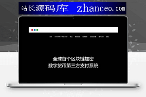 八月最新修复PHP源码USDT数字火币支付货币承兑系统支持ERC20 OMNI