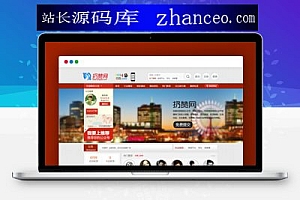 【公众号导航系统】高仿奢侈品投掷赞扬网微信公共平台模板带移动wap版