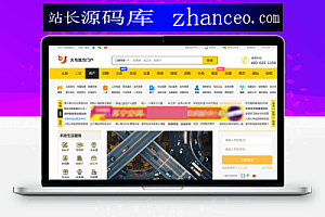 最新火鸟地方门户v5.3.1源码运营版带圈子动态+加即时通讯