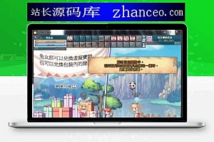 【彩虹岛】网游单机下载_彩虹岛2.4版一键服务端