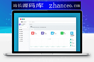 【易支付系统】THinkPHP个人易支付完整100%可运行网站源码