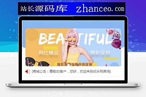 奇偶商城系统源码 完美版+独立代理后台