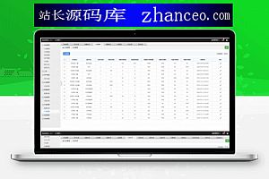 亲测最新更新8月红包互换完整运行源码+功能完善,推广+团队等齐全