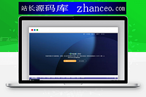 最新第四方聚合支付系统源码+银联快捷支付+支付宝扫码+支付宝wap+公众号+微信扫码