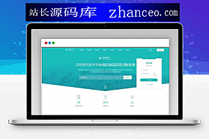API代理版自动发卡平台源码 带搭建教程 目前网上界面最大气的发卡平台
