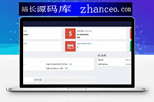 USDT支付/数字货币承兑系统/支持ERC20 OMNI/代理商/第三方支付接口