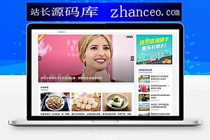 主题巴巴/博客二号WordPress主题模板 V1.3去授权无限制版