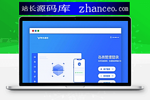 免签约支付云码市面上过万的程序源码聚合自动码商代理