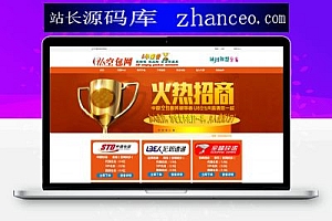 空包网源码单号网系统模板下载