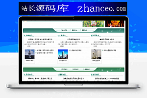 织梦风水算命资讯类网站织梦dedecms模板