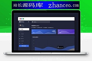 【互联网DDOS系统】阿奇DDOS压力测试系统源码