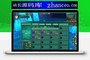 【蜀山新传】网游单机 一键安装,完整商城,开放到169级