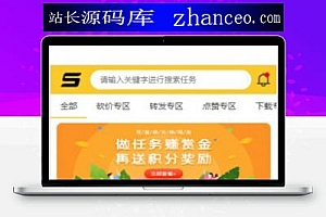 最新悬赏猫任务平台去授权版用户自主发布任务+接免签支付信用分评分机制网站源码