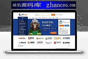 CMS骑士人才系统微信APP招聘插件单城市版专业网站源码下载