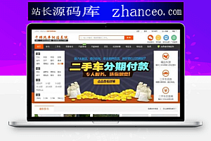 千博地方多商户二手汽车在线交易网站商城系统