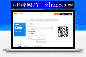 PHP个人发卡网源码全开源解密版 集成了码支付和轻云支付接口+安装教程_源码下载