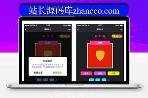 最新微橙分销v3.6.7官方原版,小程序商城+公众号商城,全开源可任意二开