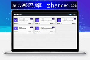 WordPress网站必装插件,小宇宙插件 专业的WP优化SEO优化插件免费下载