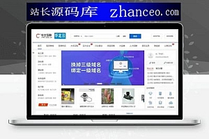 destoon7.0蓝色大型宽屏行业门户网站模板整站带数据带手机模板