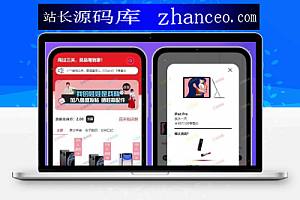 新版口红机系统源码+带晒图功能+虚拟在线人数+三级分销+抖抖赢口红