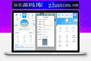 【独家更新】最新更新桔子固码跑分支付平台源码+完整数据+完美运营版+升级版最新