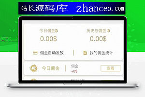 两个版本白色MAX趣投币圈源码打包 内附安装教程