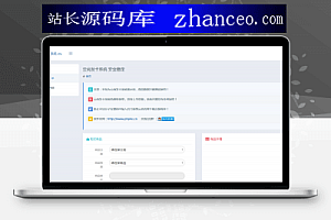 php系统开源无加密版云尚发卡系统1.5.7源码下载