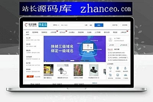 destoon7.0蓝色大型宽屏行业门户网站模板整站带数据带手机模板