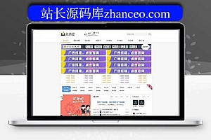 PHP精仿资源吧网站源代码dedecms织梦模板
