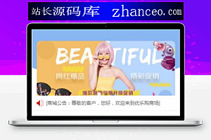 奇偶商城系统源码 完美版+独立代理后台