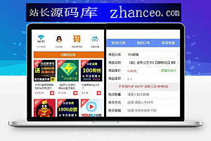 高级版伯乐发卡网网赚源码