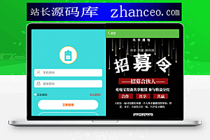 新版共享充电宝二开完美运行源码/新增多个实用功能/新增实名认证