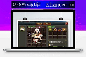 【魔神契约】西方魔幻主题网游+绚丽法术特效+一键端网单极简启动