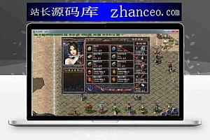 亲测传奇单机版下载