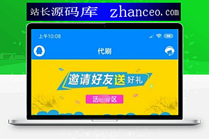 【全开源无加密】某虹APP源码E4A源码带APP后台