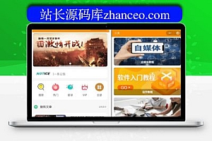 【知识支付小程序源代码】可以开激励广告流量加虚拟资源实现加附带视频教程