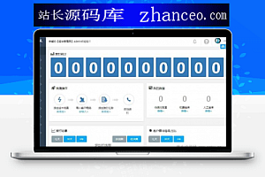 最新接单运营版【电销语音机器人】完整版源码+文字安装教程 价值4800