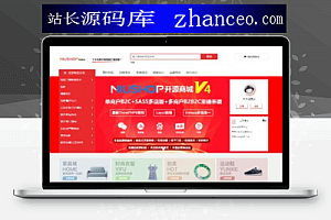 niushop分销版开源v3.7商城源码旗舰