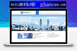 织梦绿色装修装饰类公司企业织梦模板