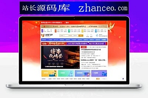 火鸟门户系统源码 V4.7 全功能五端含小程序+APP 带安装教程