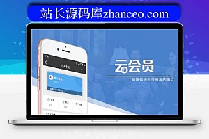 云成员2.15.7开源解密版本